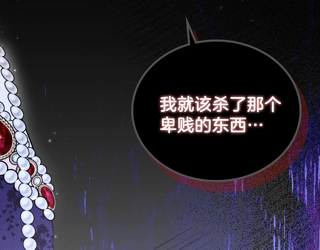 第一季完结篇 指尖的约定 第201页
