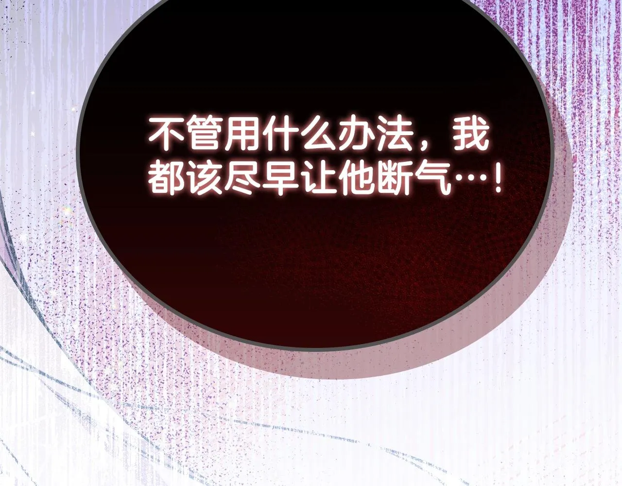 第一季完结篇 指尖的约定 第203页