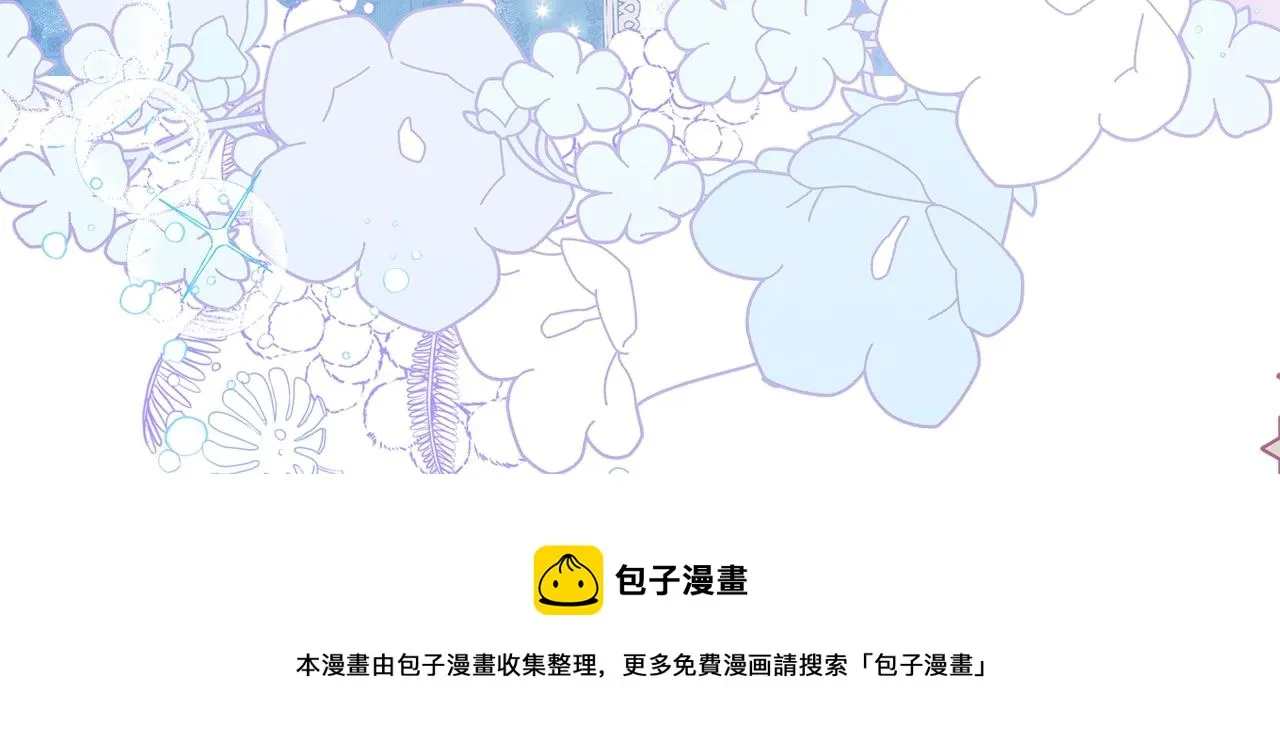 第一季完结篇 指尖的约定 第214页