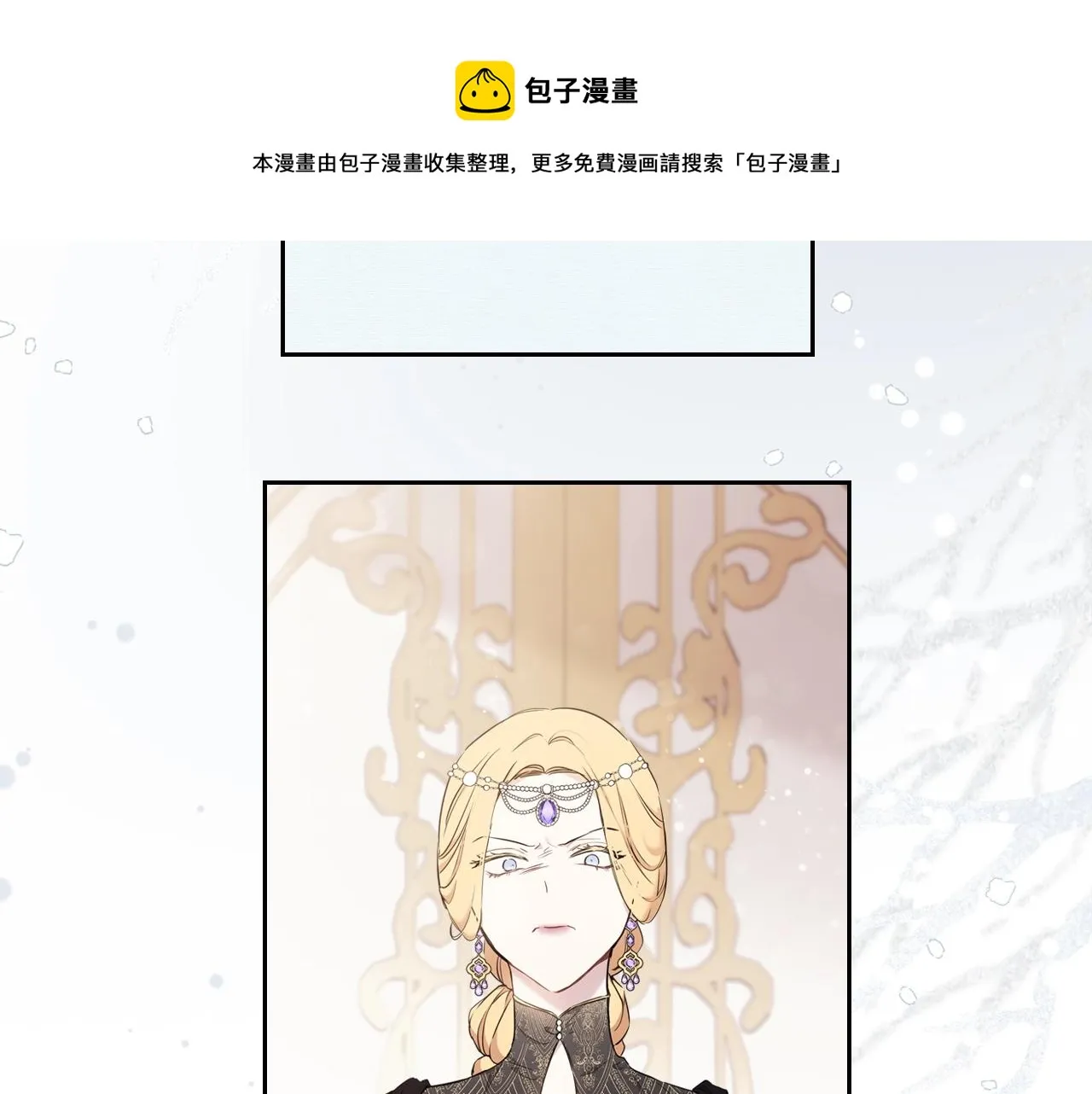 第二季·启·我好想你 第65页
