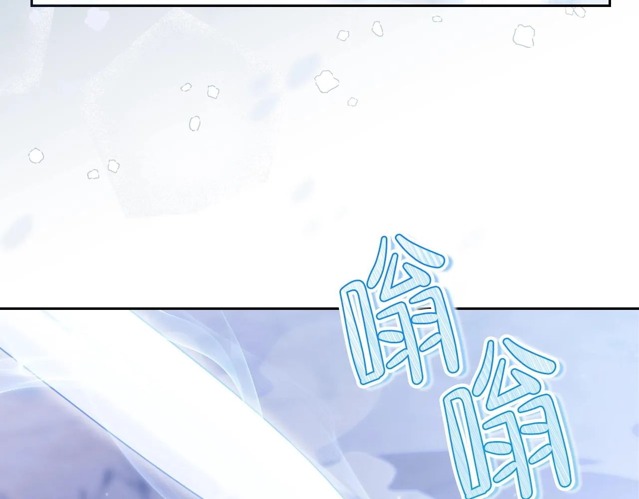 第二季·启·我好想你 第74页