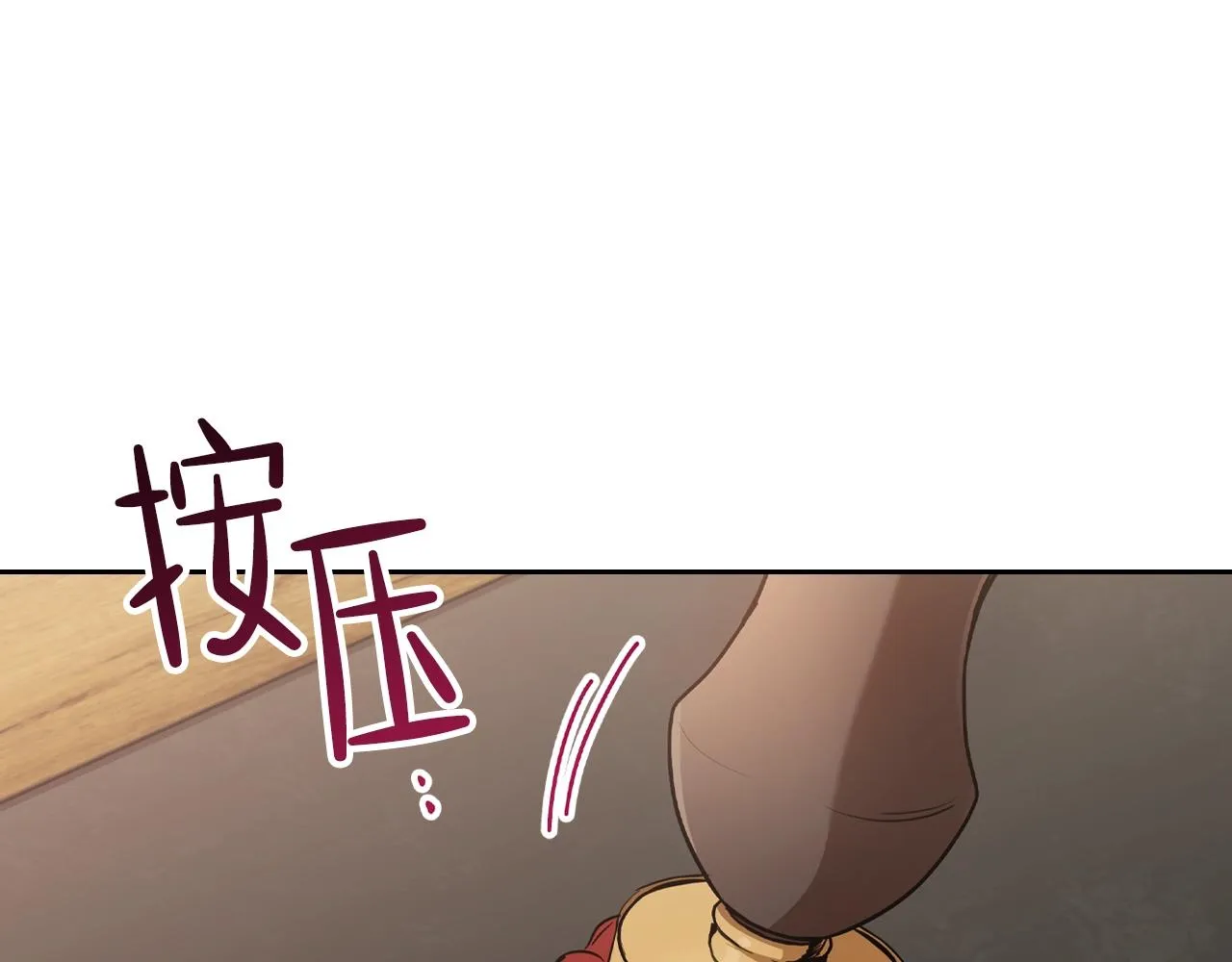 第二季·启·我好想你 第96页