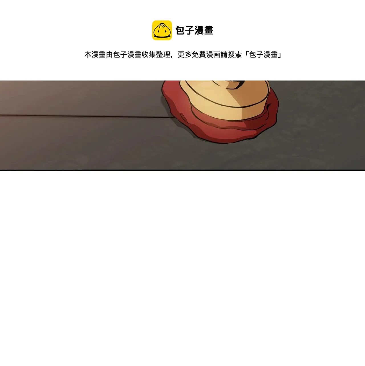 第二季·启·我好想你 第97页