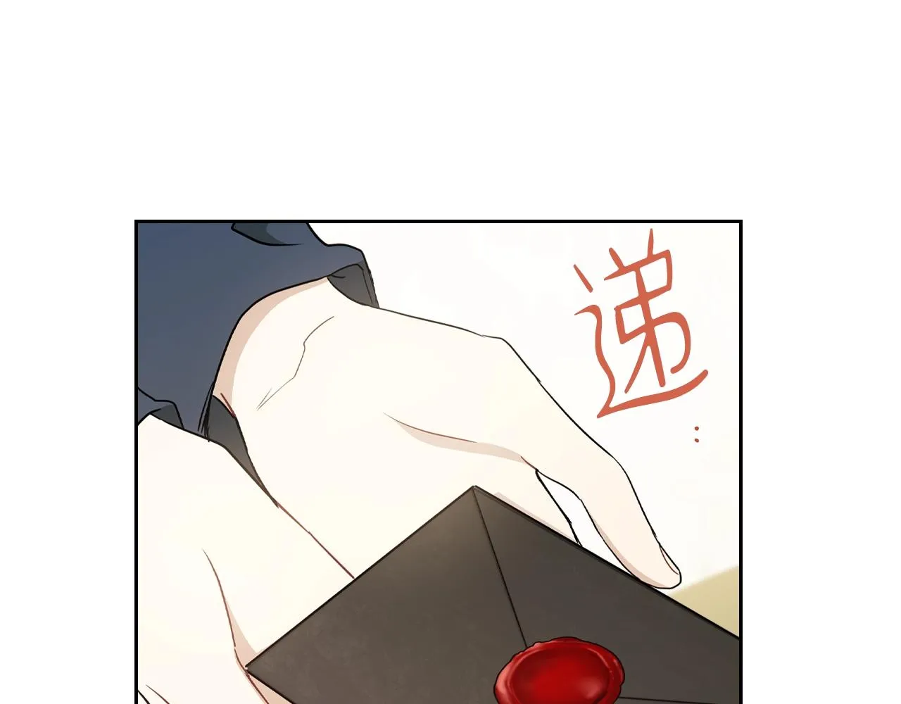 第二季·启·我好想你 第98页