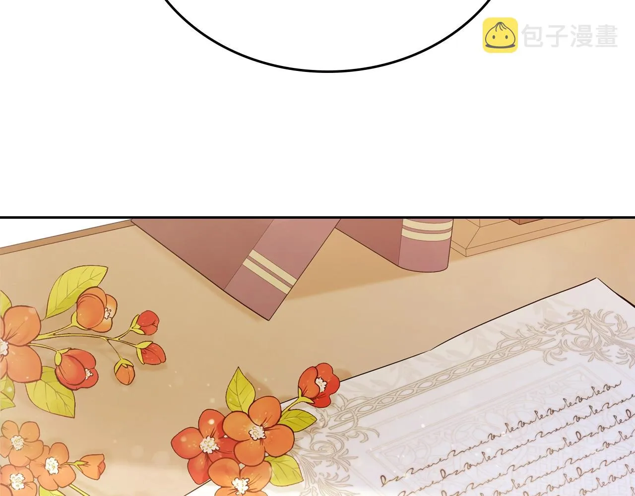 第二季·启·我好想你 第144页