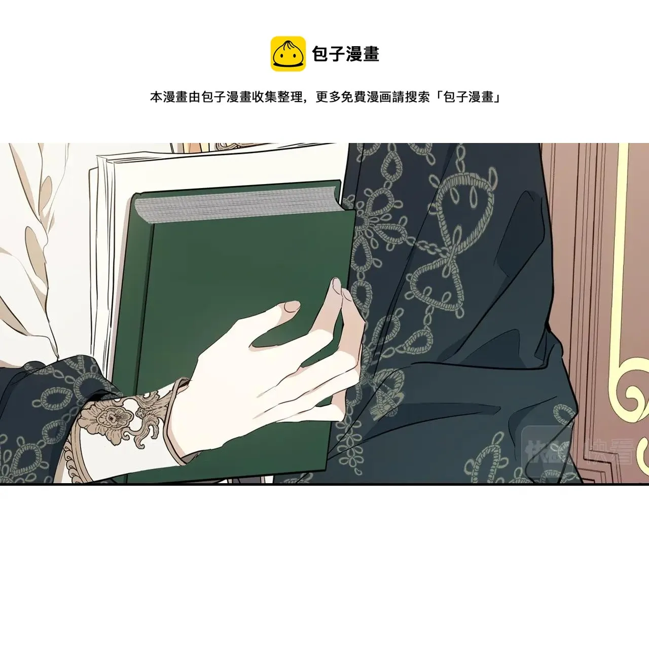 第二季·启·我好想你 第173页