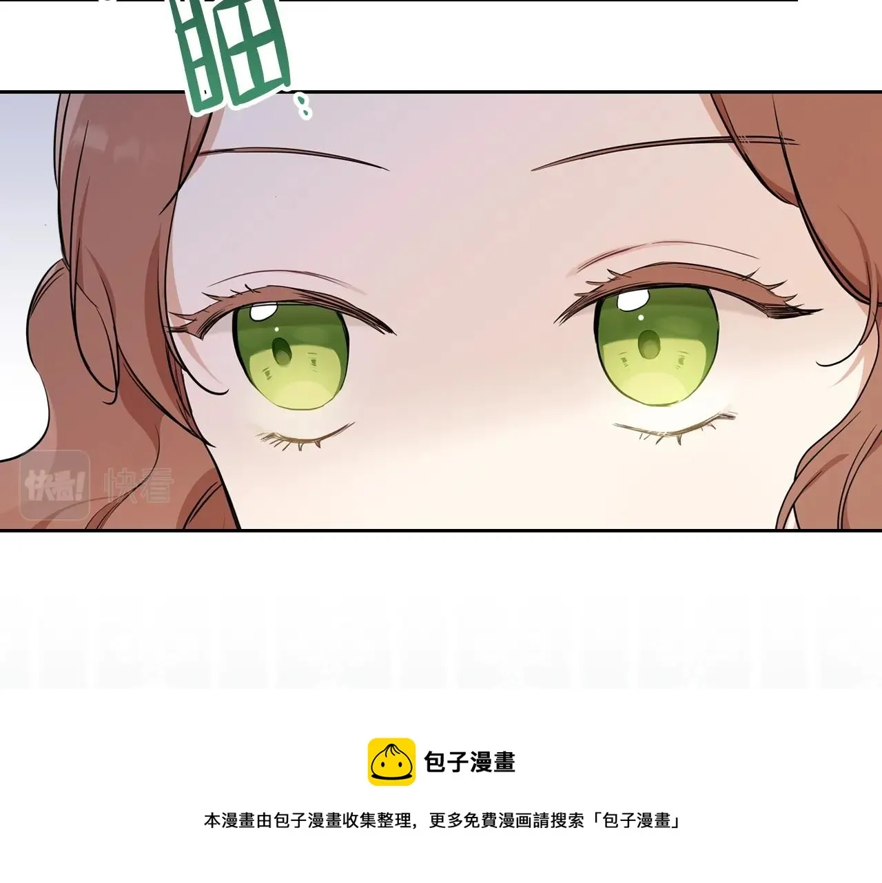 第二季·启·我好想你 第209页