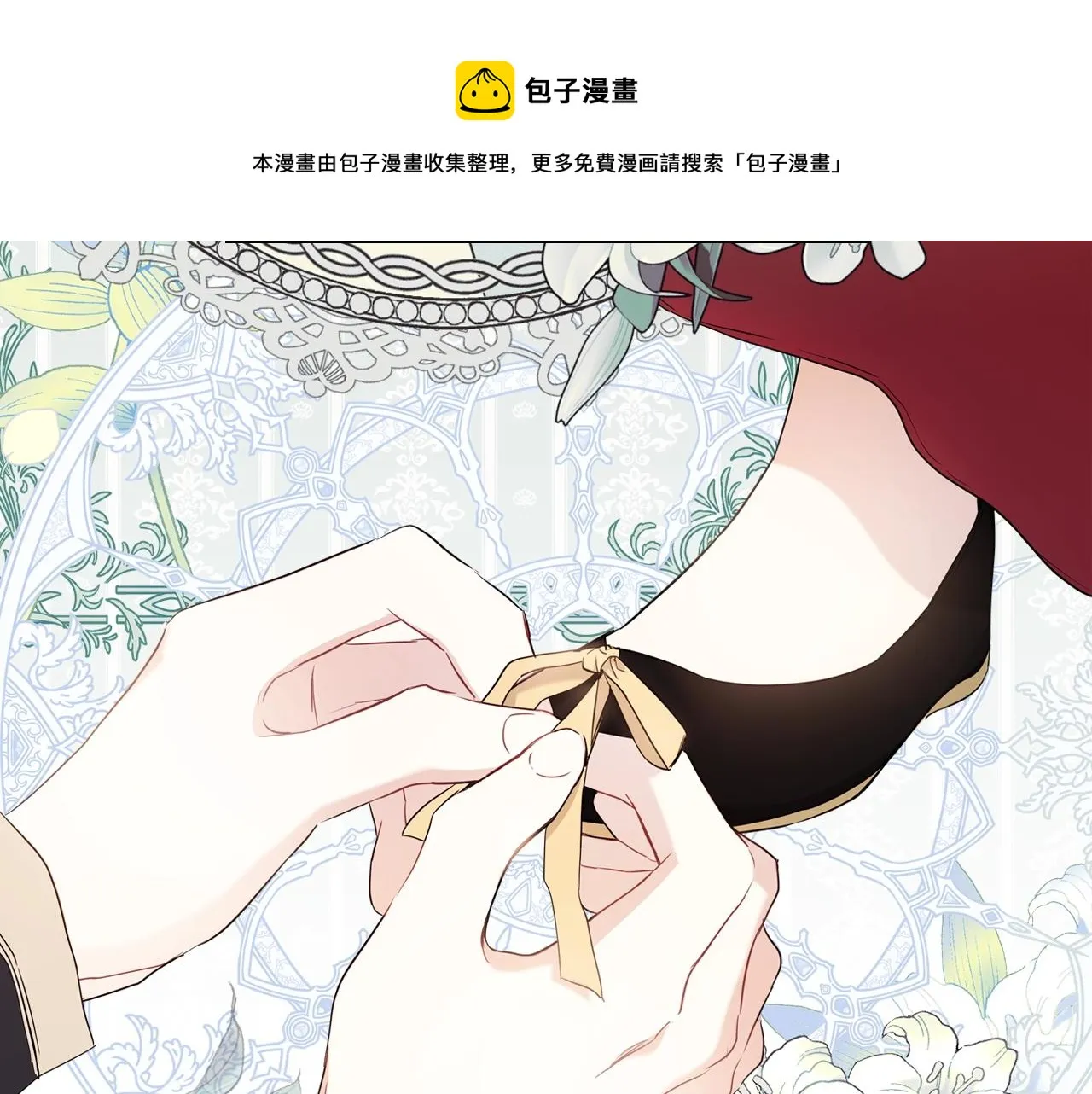 第二季·启·我好想你 第213页