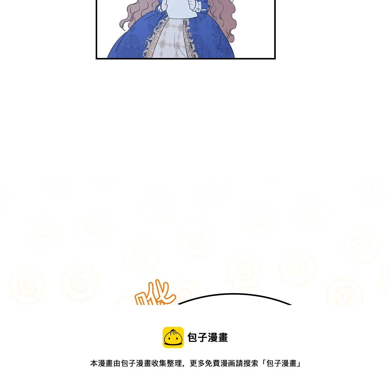 第二季·启·我好想你 第221页