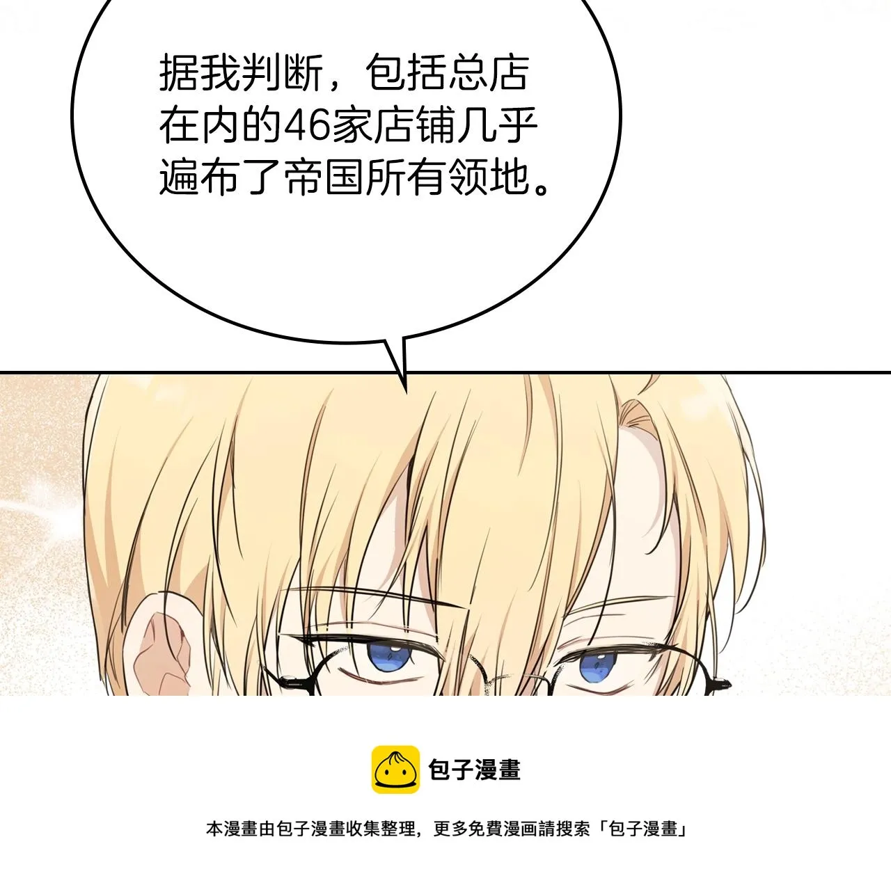 第二季·启·我好想你 第225页