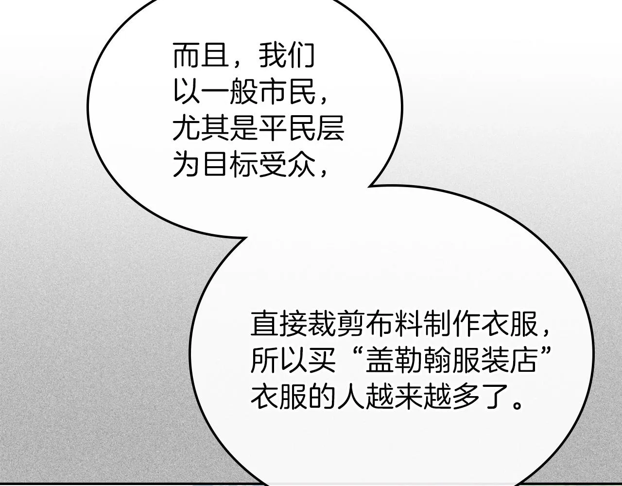 第二季·启·我好想你 第227页