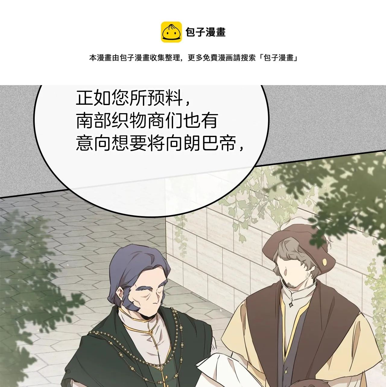 第二季·启·我好想你 第229页