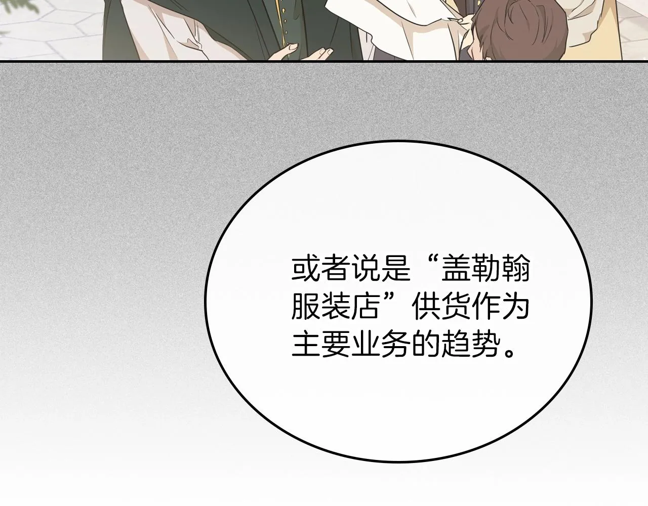 第二季·启·我好想你 第230页