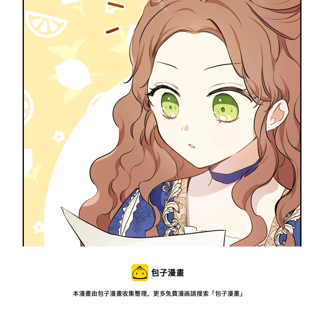 第二季·启·我好想你 第237页