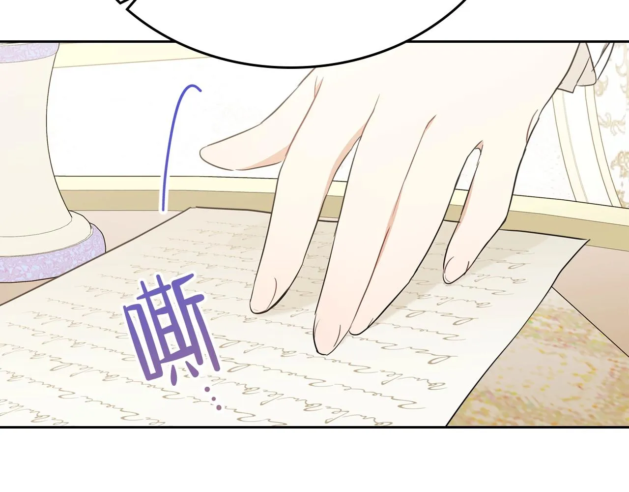 第二季·启·我好想你 第242页
