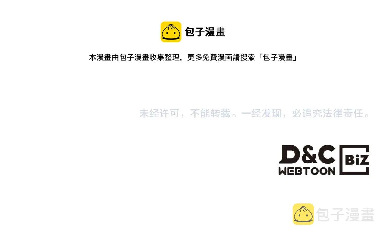 第二季·启·我好想你 第257页