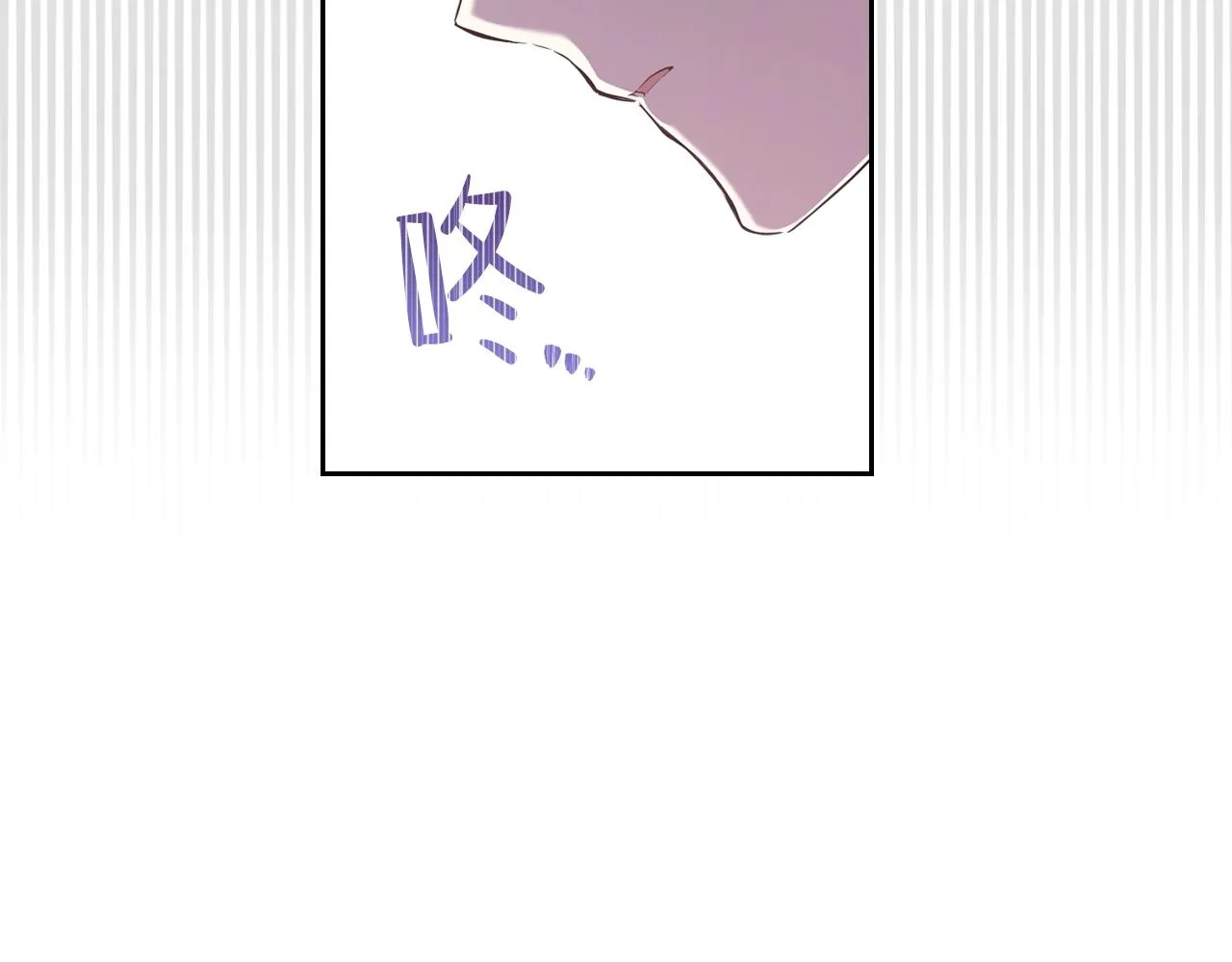 第53话 爸爸抱抱 第6页