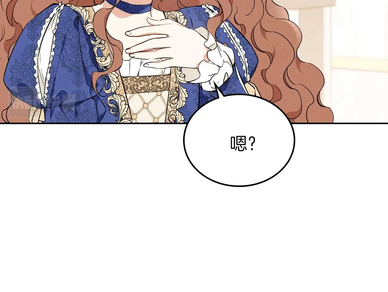 第53话 爸爸抱抱 第14页