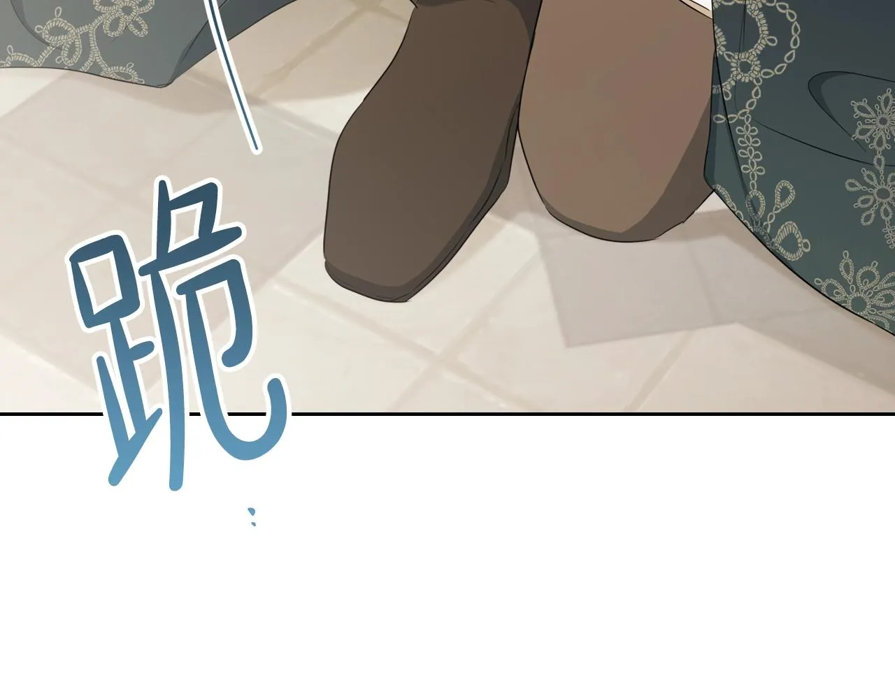 第53话 爸爸抱抱 第16页