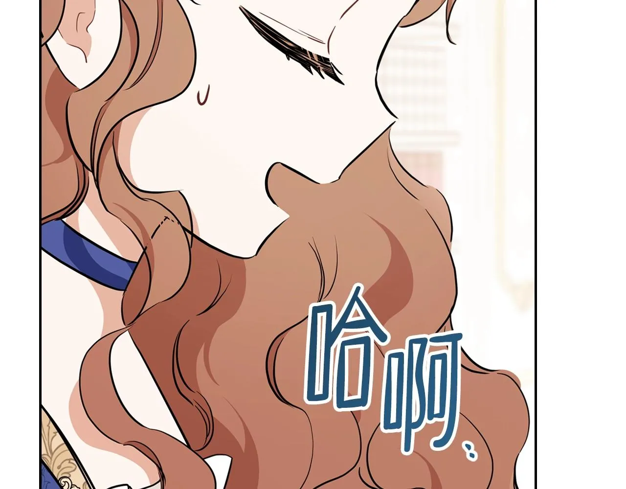 第53话 爸爸抱抱 第32页