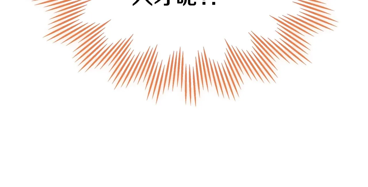 第53话 爸爸抱抱 第46页