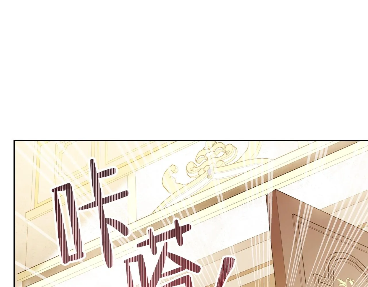 第53话 爸爸抱抱 第50页