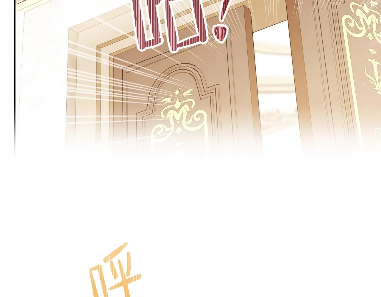 第53话 爸爸抱抱 第51页