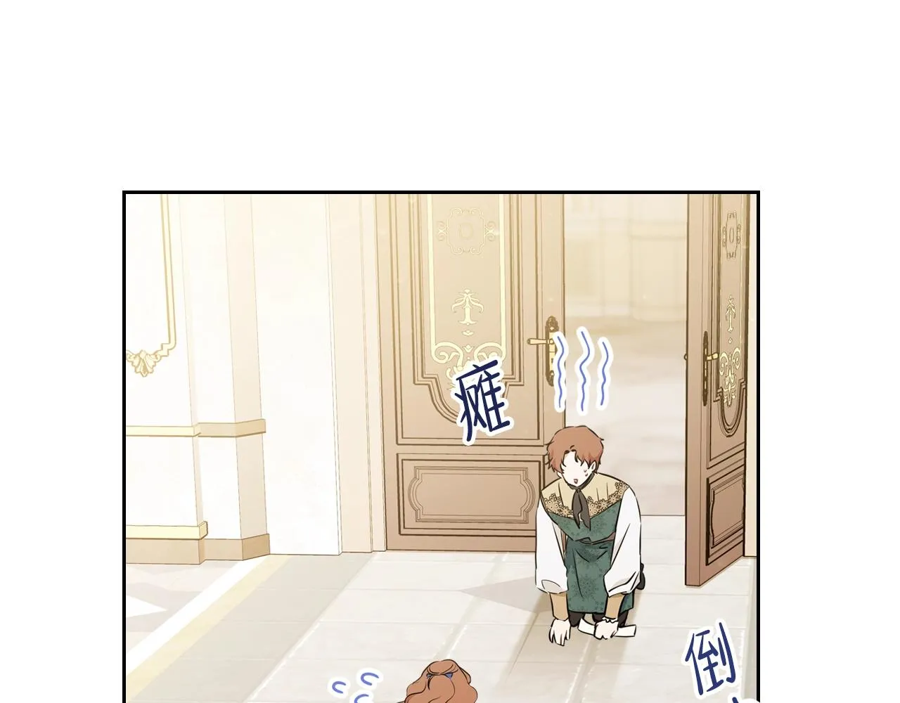 第53话 爸爸抱抱 第58页