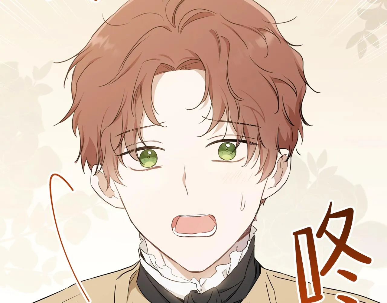 第53话 爸爸抱抱 第66页