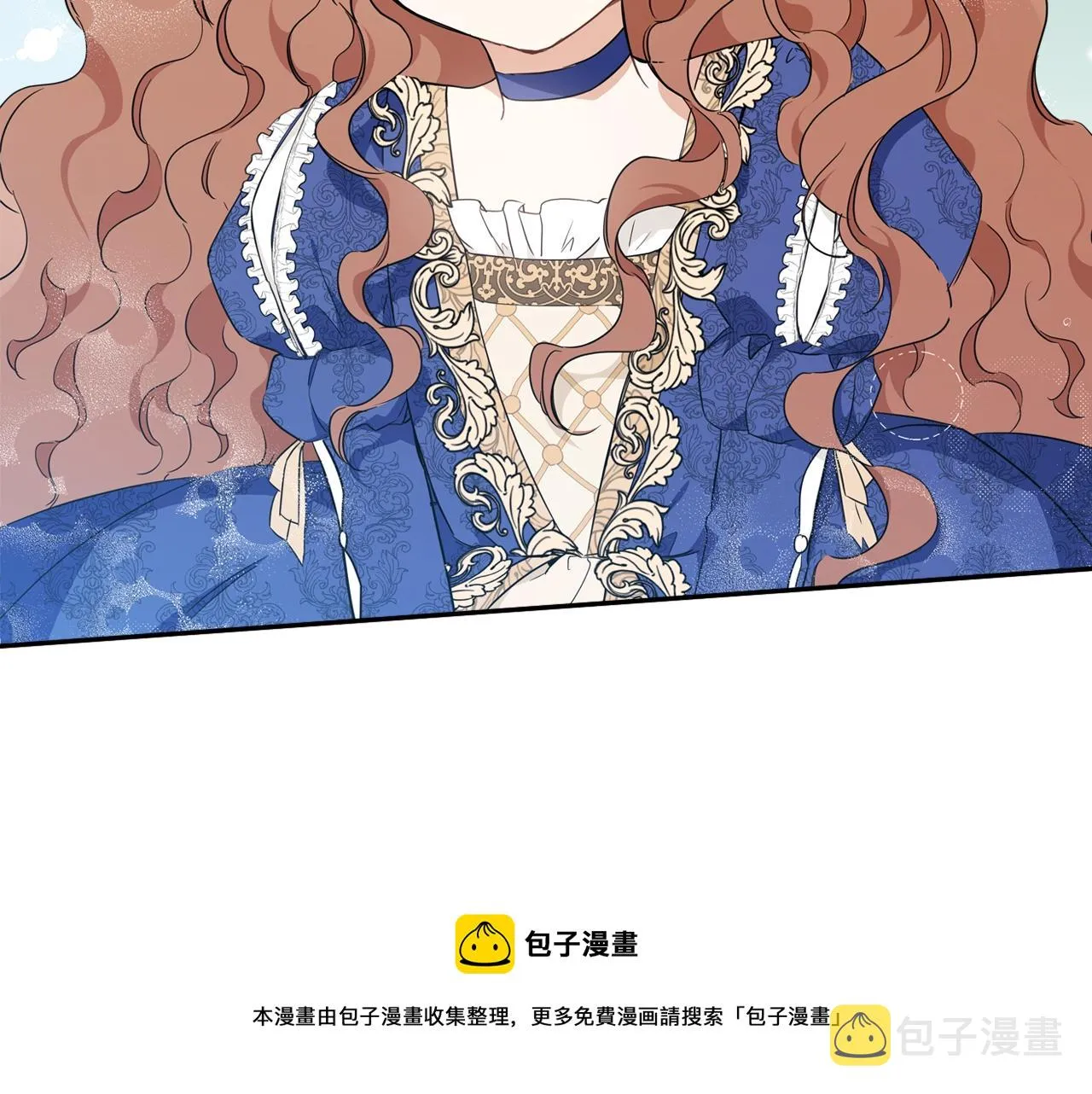 第53话 爸爸抱抱 第77页