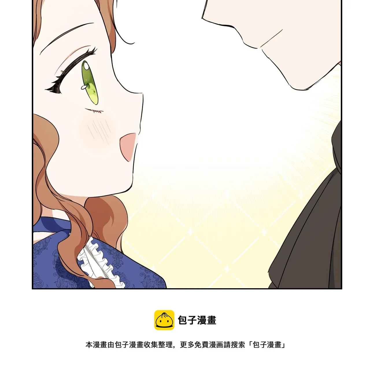 第53话 爸爸抱抱 第85页