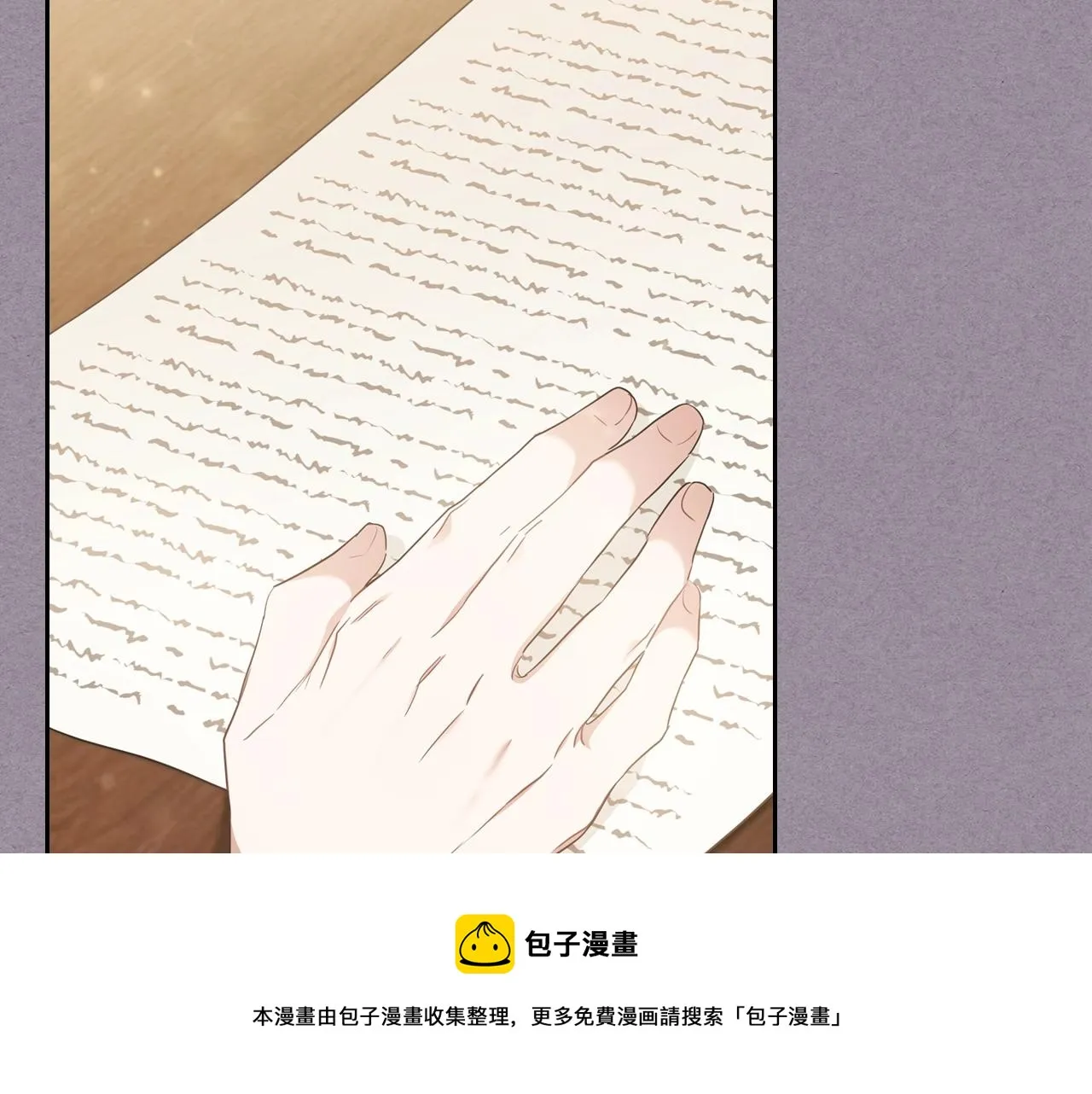 第53话 爸爸抱抱 第93页