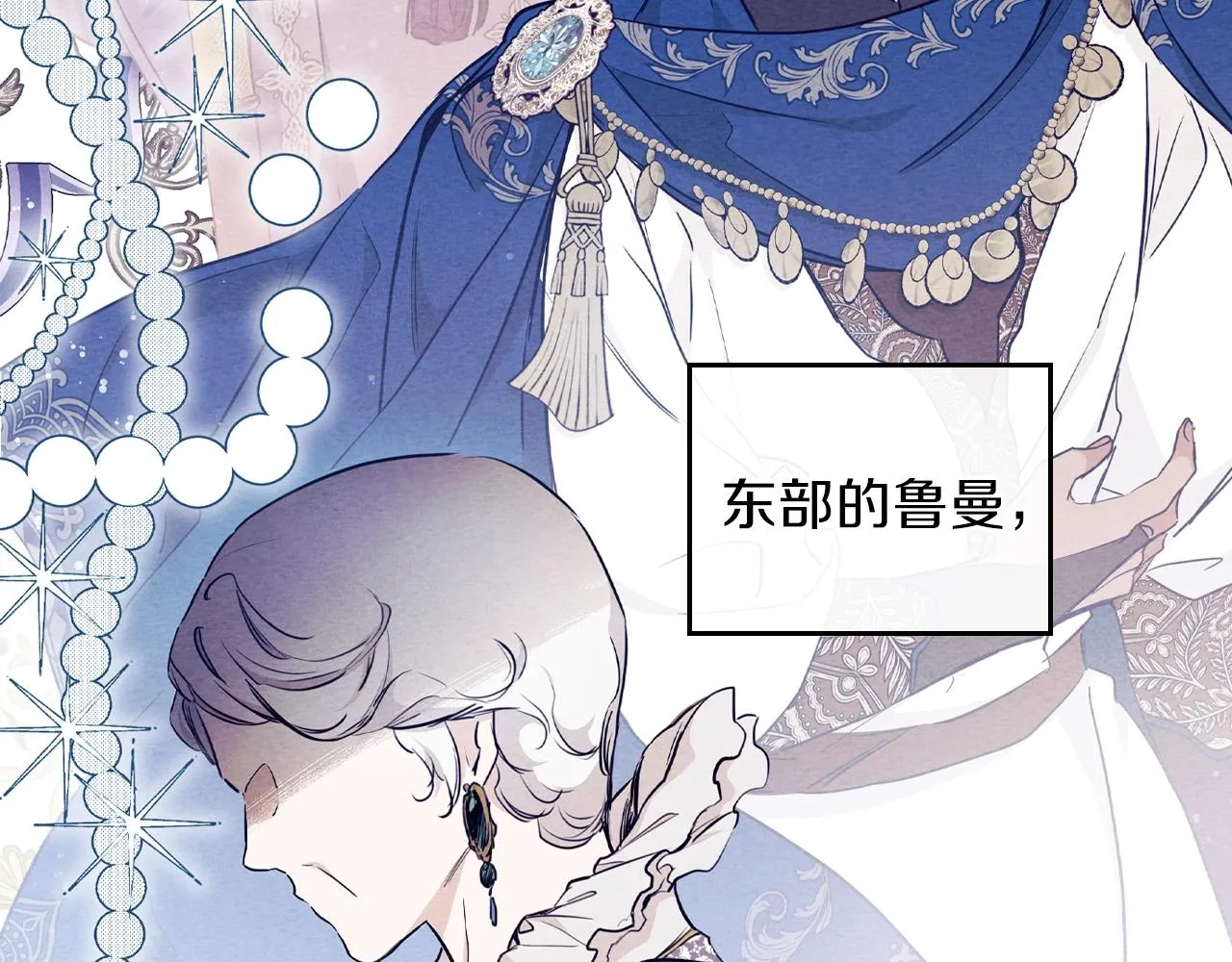 第53话 爸爸抱抱 第103页