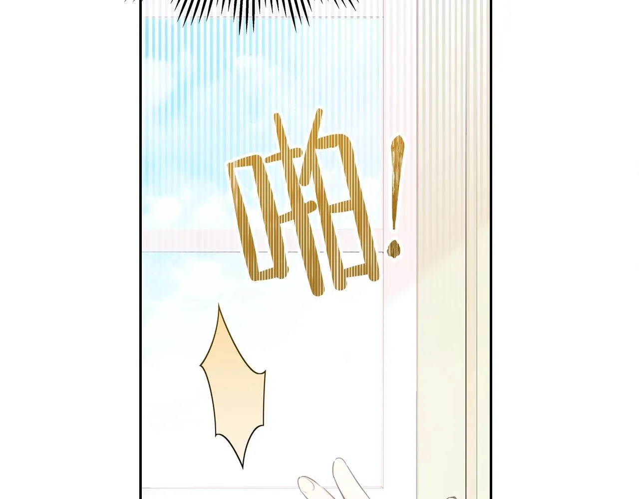 第53话 爸爸抱抱 第116页