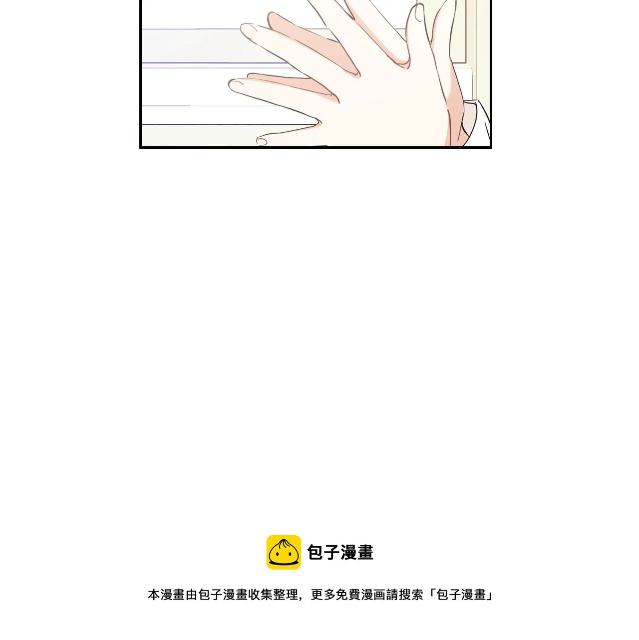 第53话 爸爸抱抱 第117页