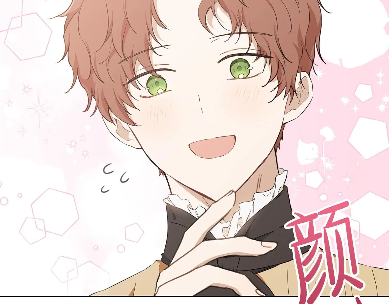 第53话 爸爸抱抱 第123页