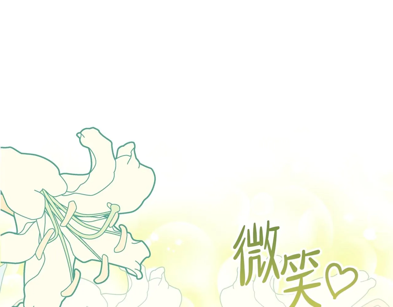 第53话 爸爸抱抱 第127页