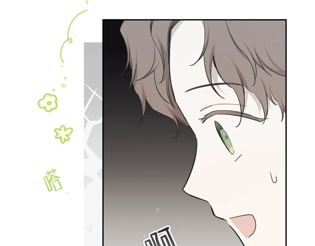 第53话 爸爸抱抱 第131页