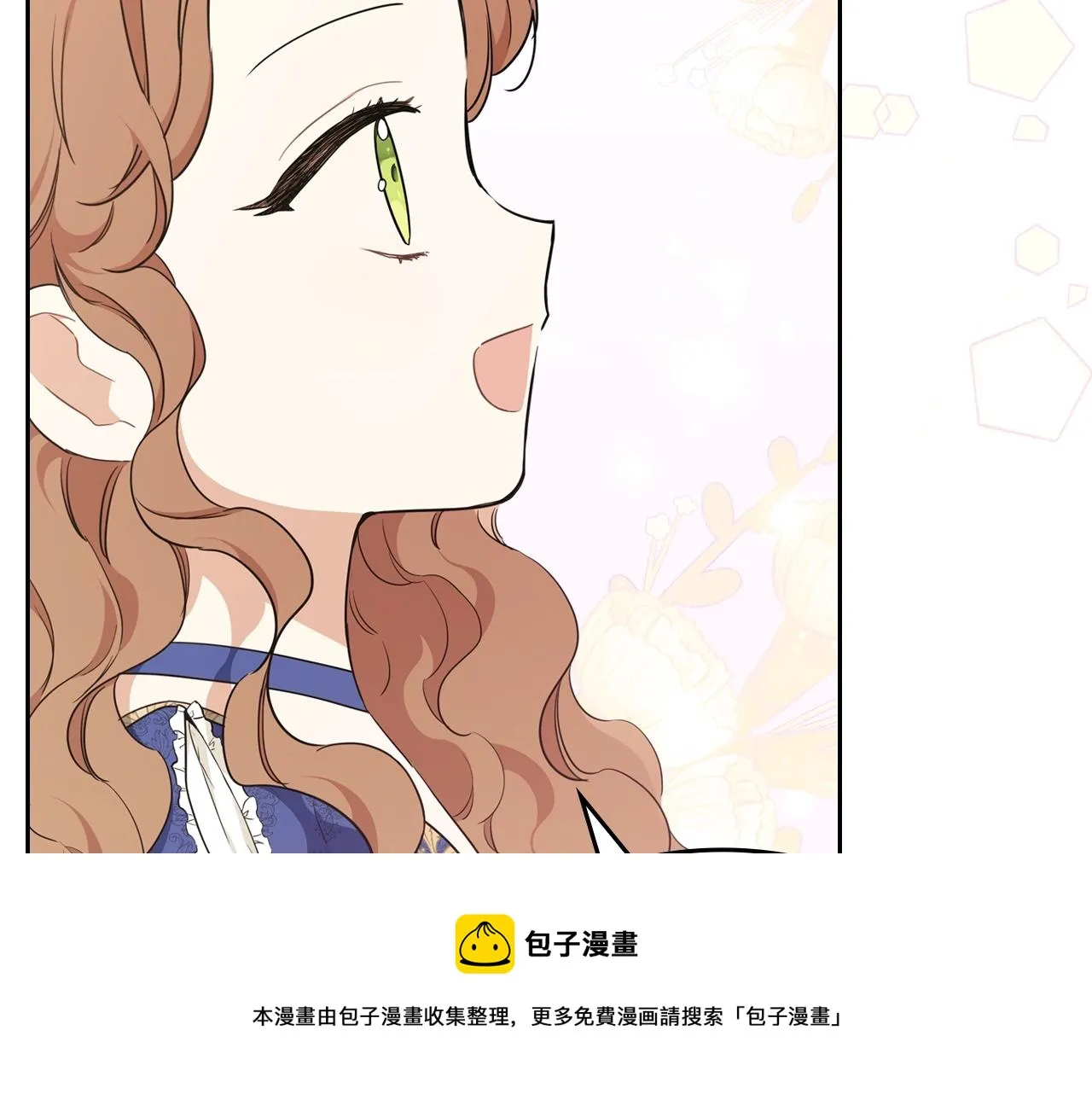 第53话 爸爸抱抱 第137页