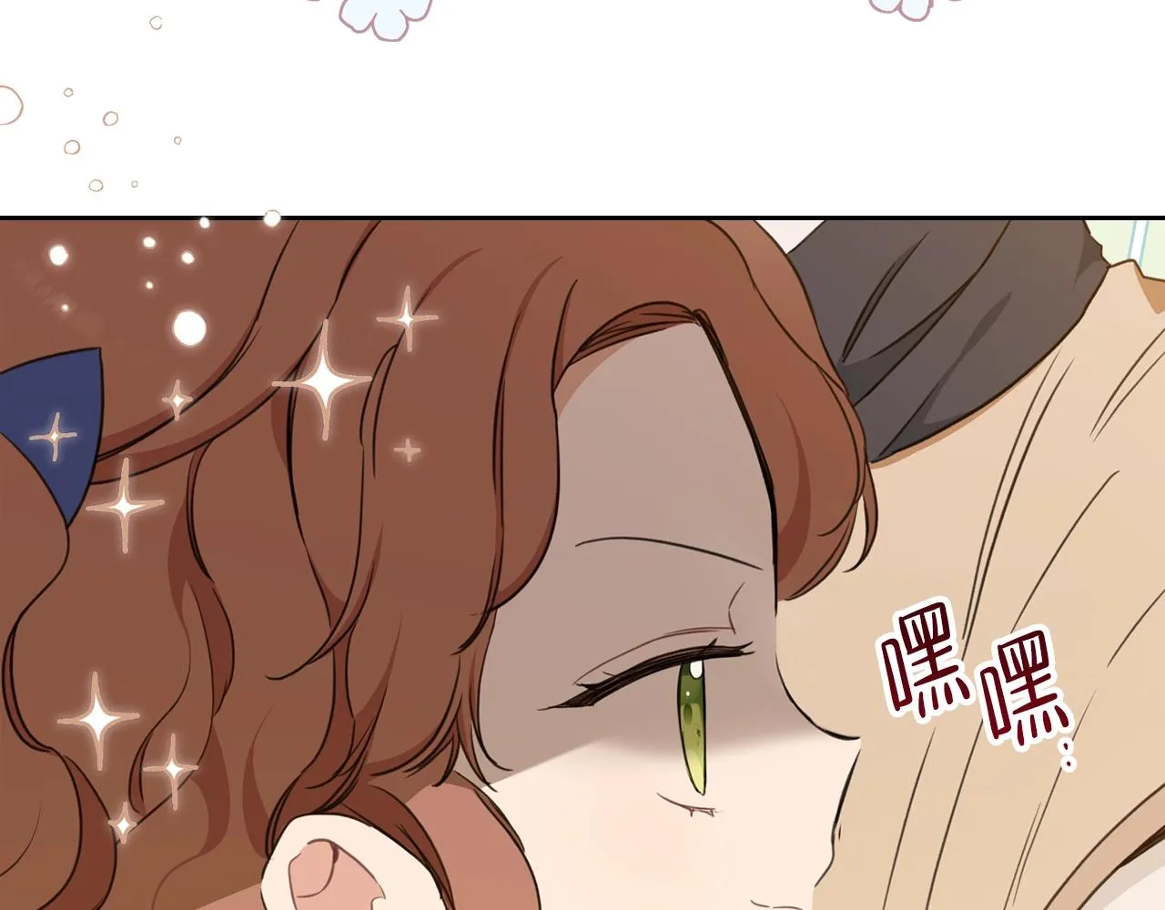 第53话 爸爸抱抱 第144页