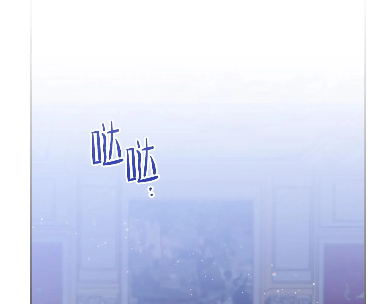 第53话 爸爸抱抱 第150页