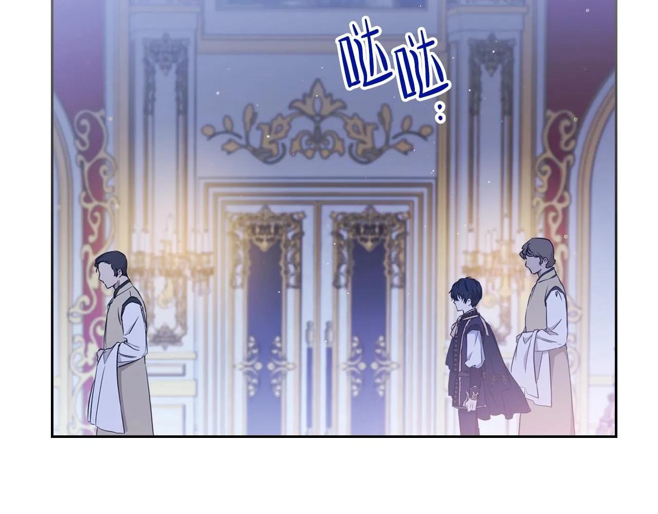 第53话 爸爸抱抱 第151页