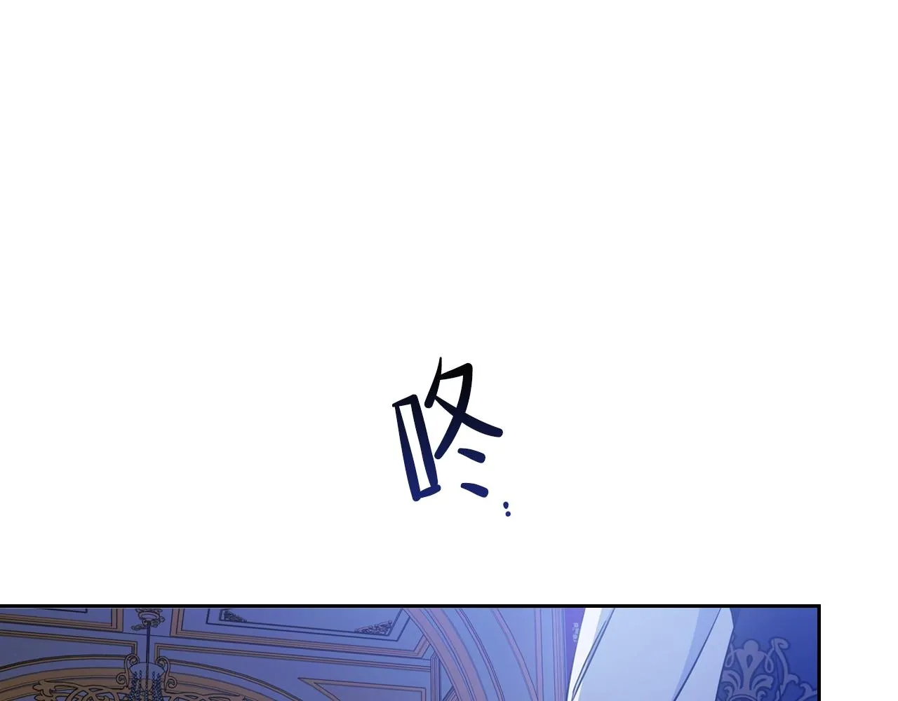 第53话 爸爸抱抱 第152页