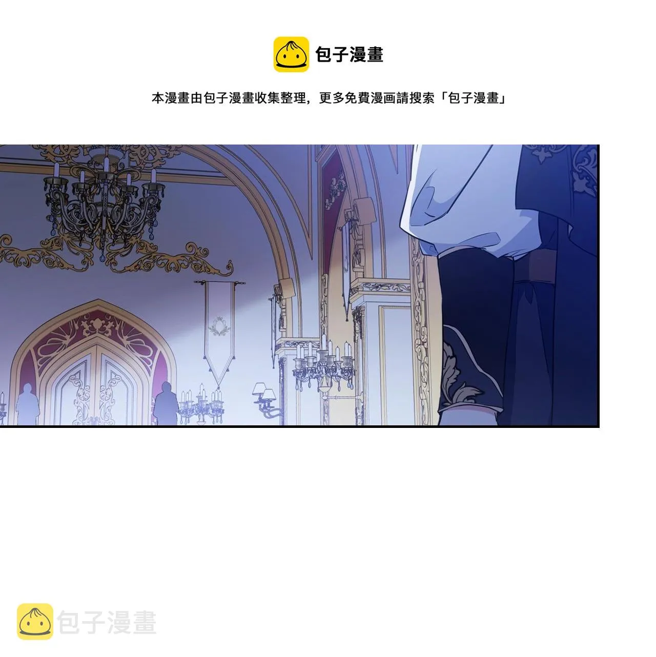 第53话 爸爸抱抱 第153页