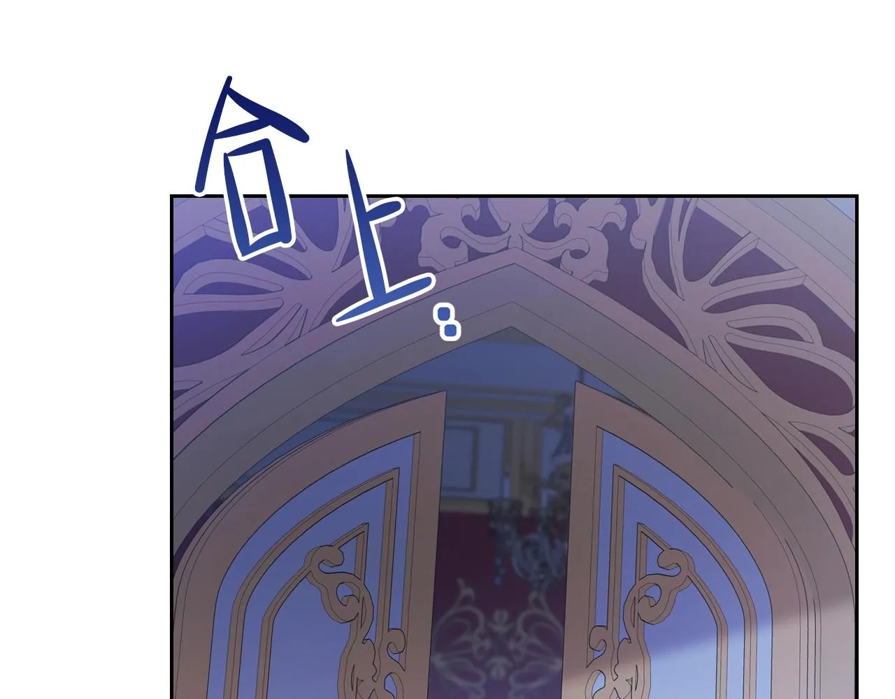 第53话 爸爸抱抱 第154页