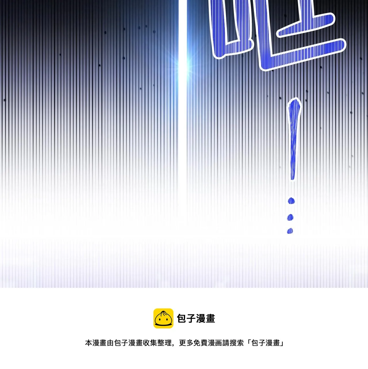 第53话 爸爸抱抱 第157页