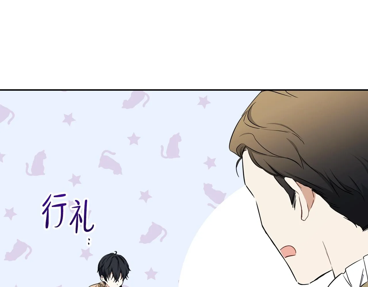 第53话 爸爸抱抱 第164页