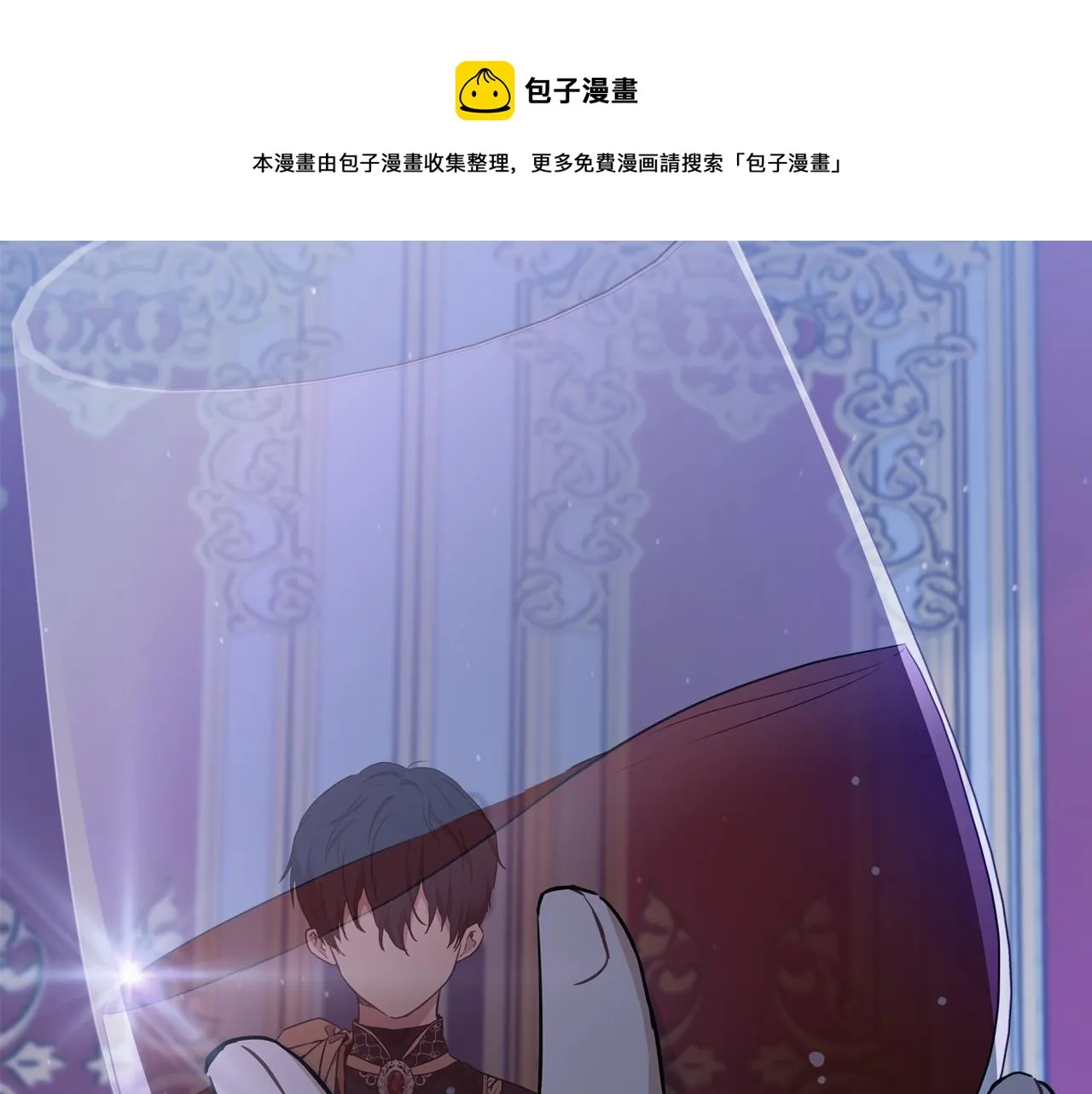 第53话 爸爸抱抱 第169页