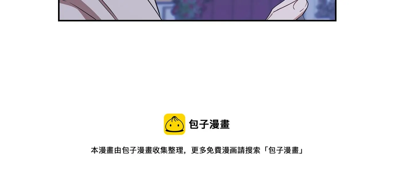 第53话 爸爸抱抱 第177页