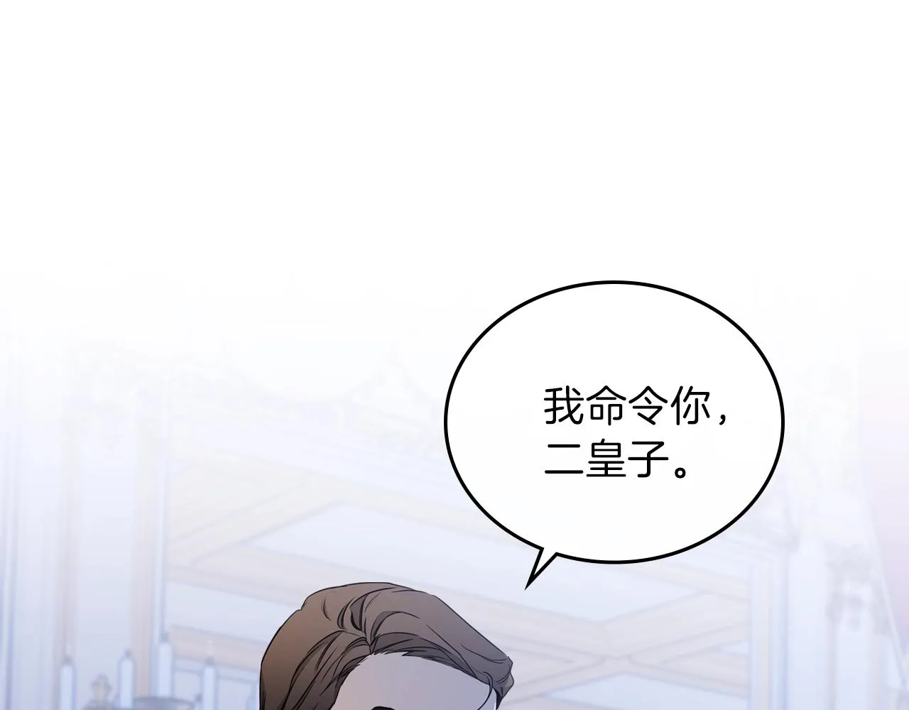 第53话 爸爸抱抱 第178页